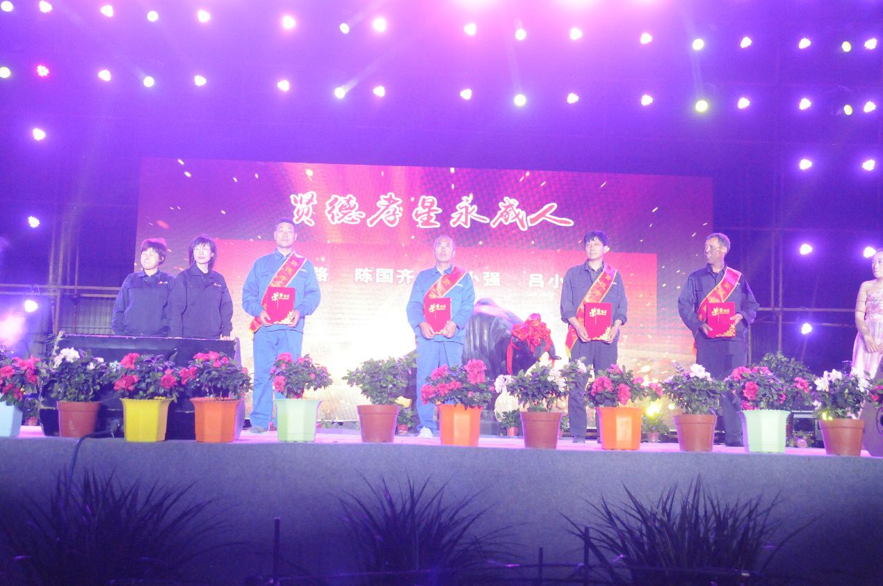 全國第二十九個(gè)助殘日暨永威安防第九屆職工文化月文藝頒獎(jiǎng)晚會筑夢起航